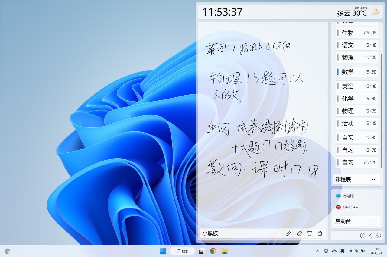 ZongziTEK 黑板贴.jpg