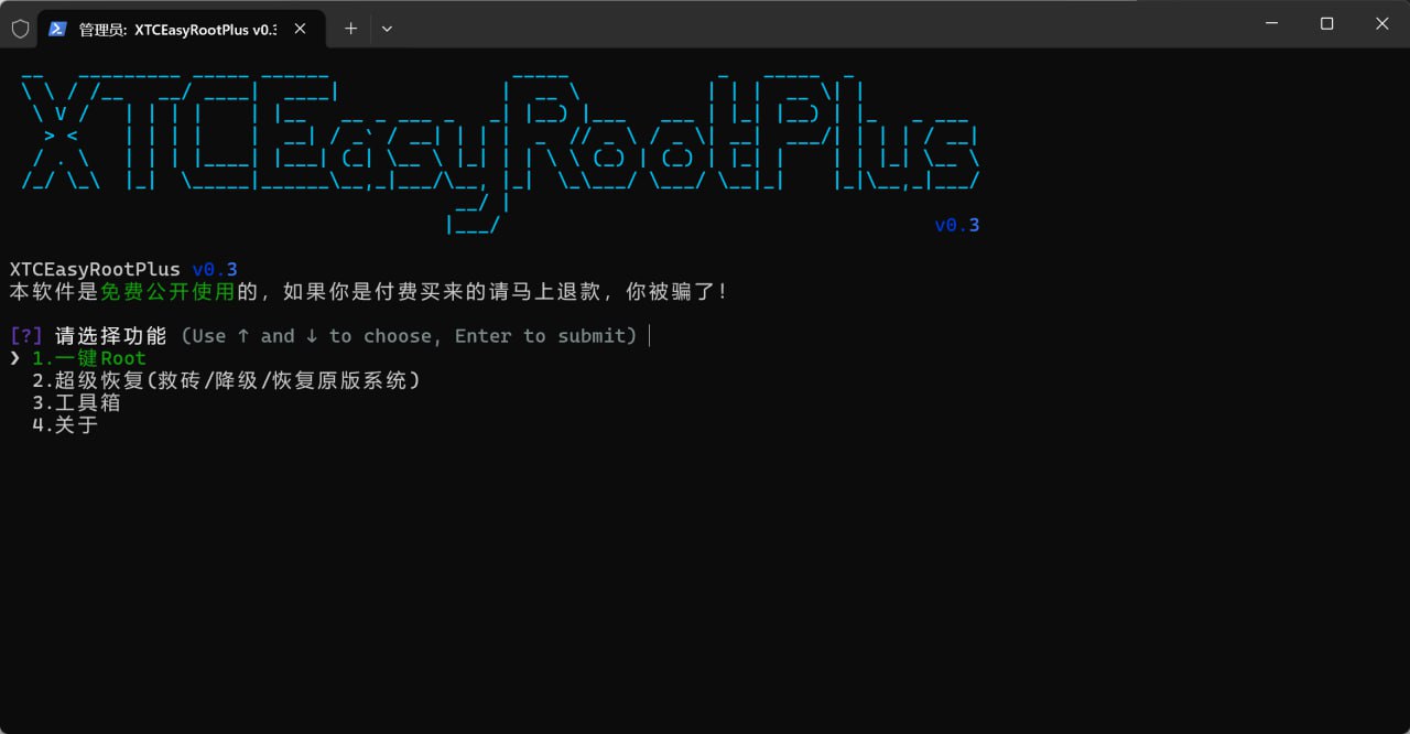 XTCEasyRootPlus.jpg