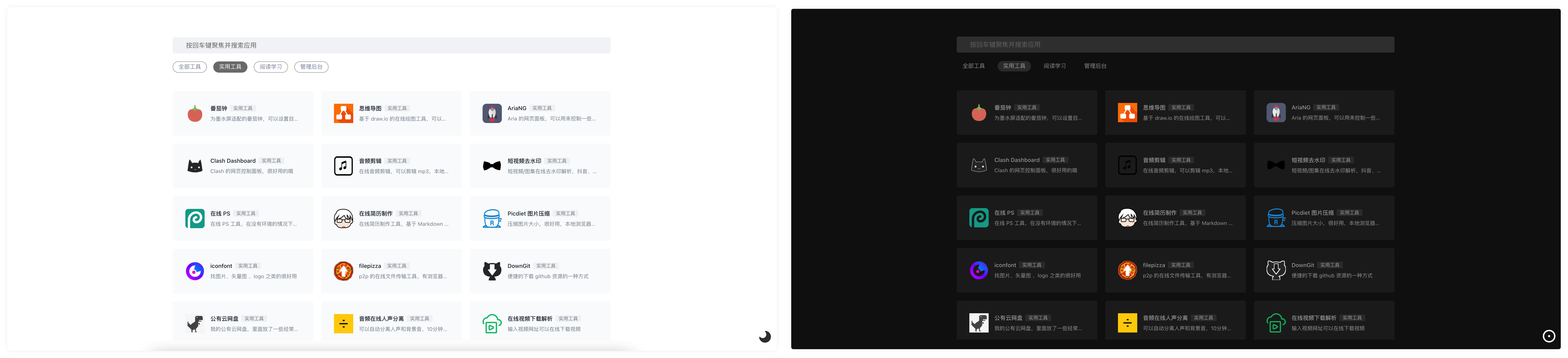 van-nav_pc.png
