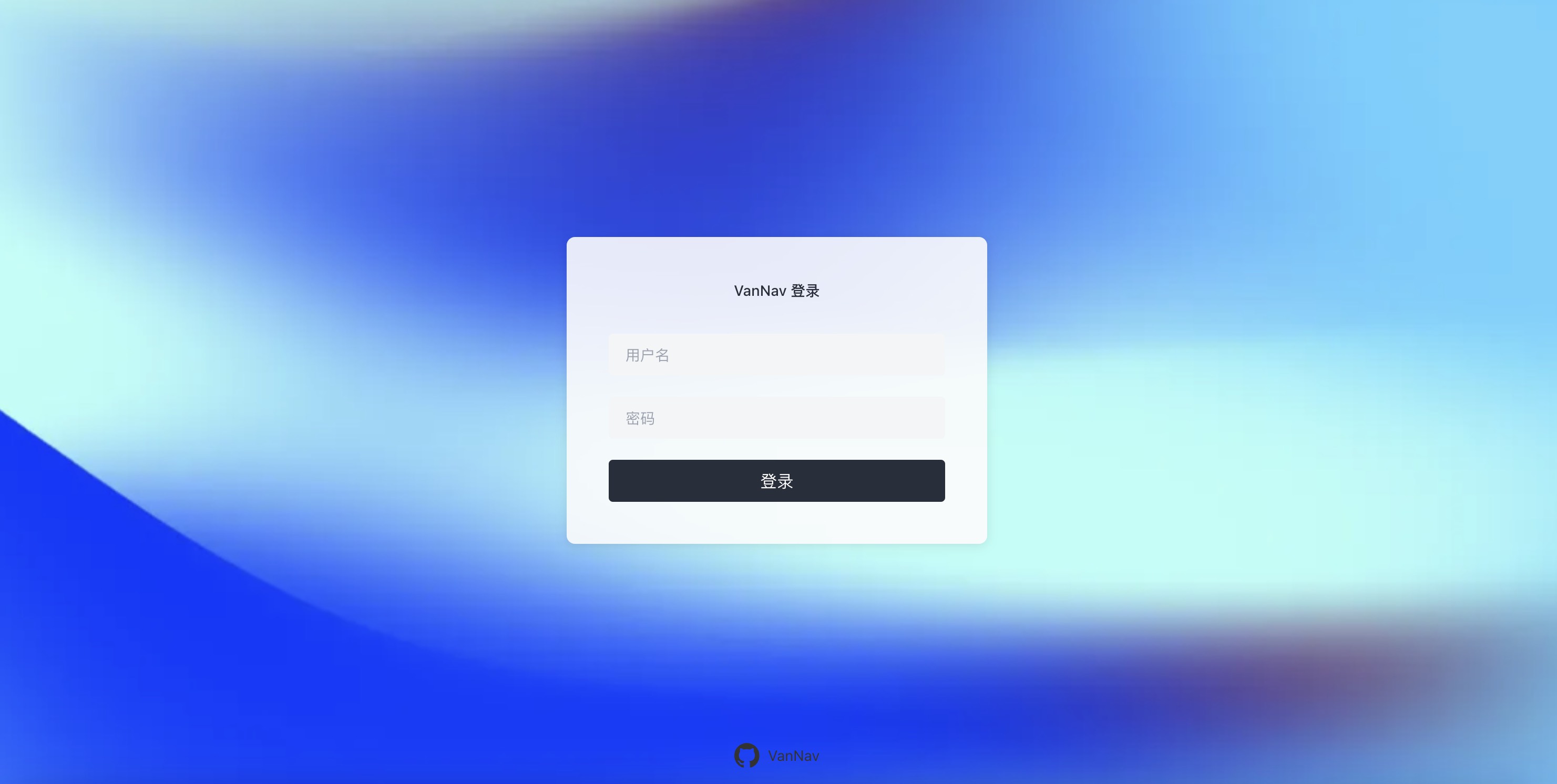 van-nav_admin.png