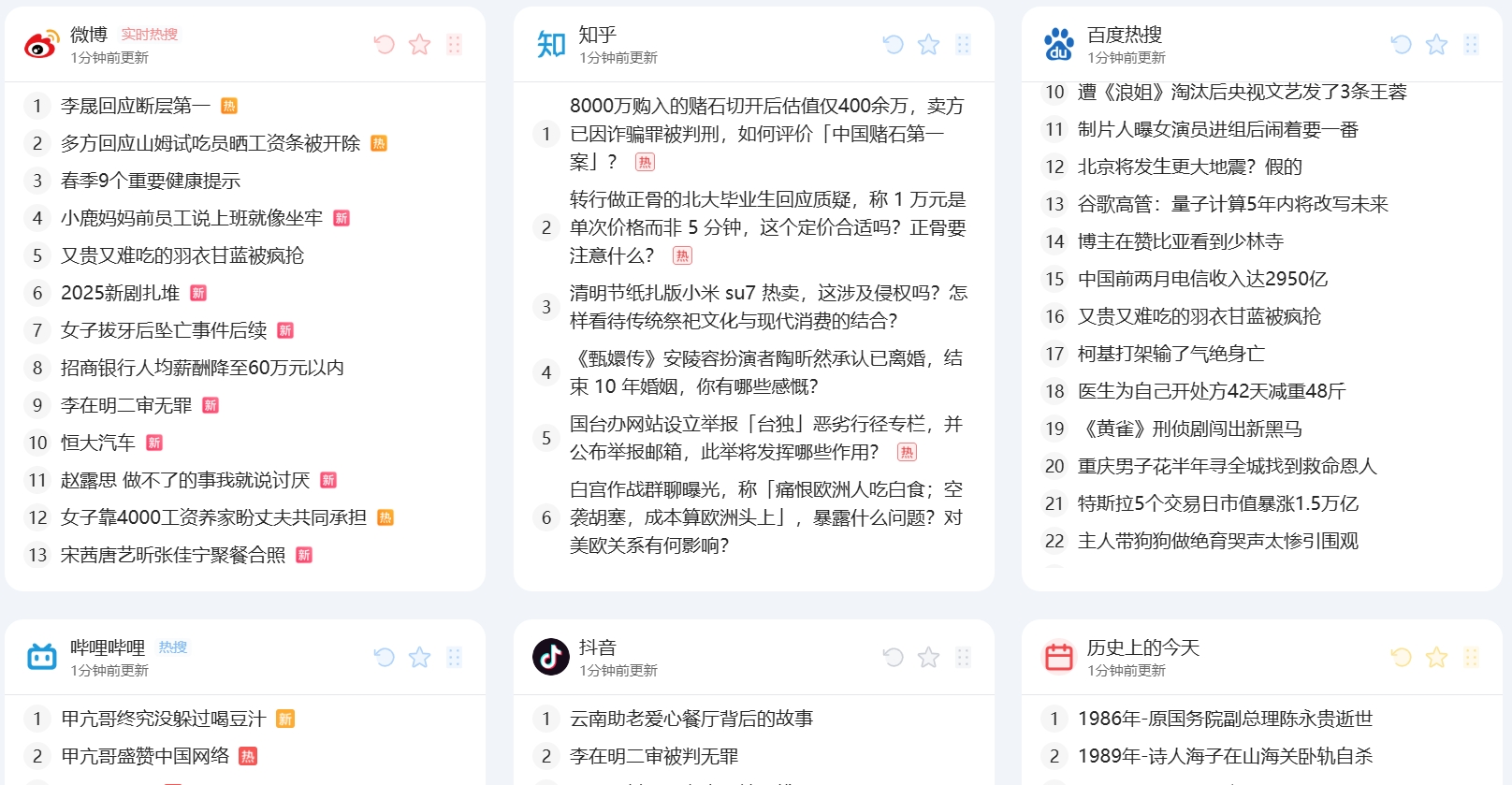 快豹速览.png