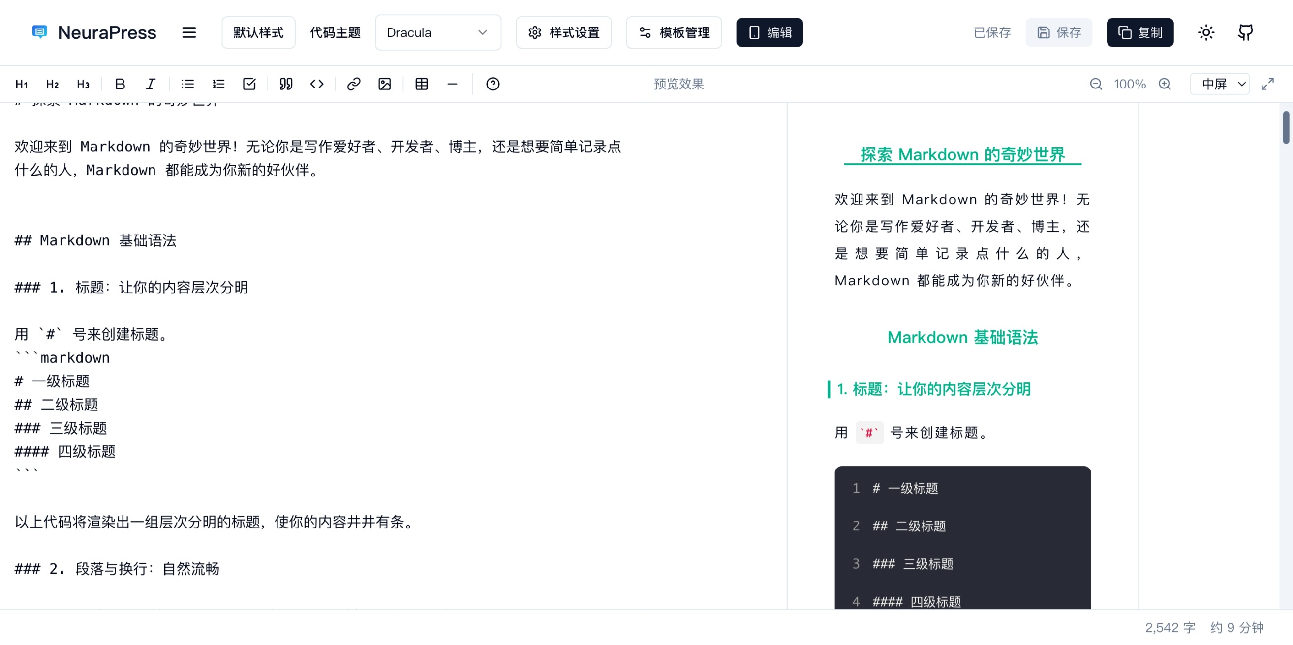 neurapress-web-app.jpg