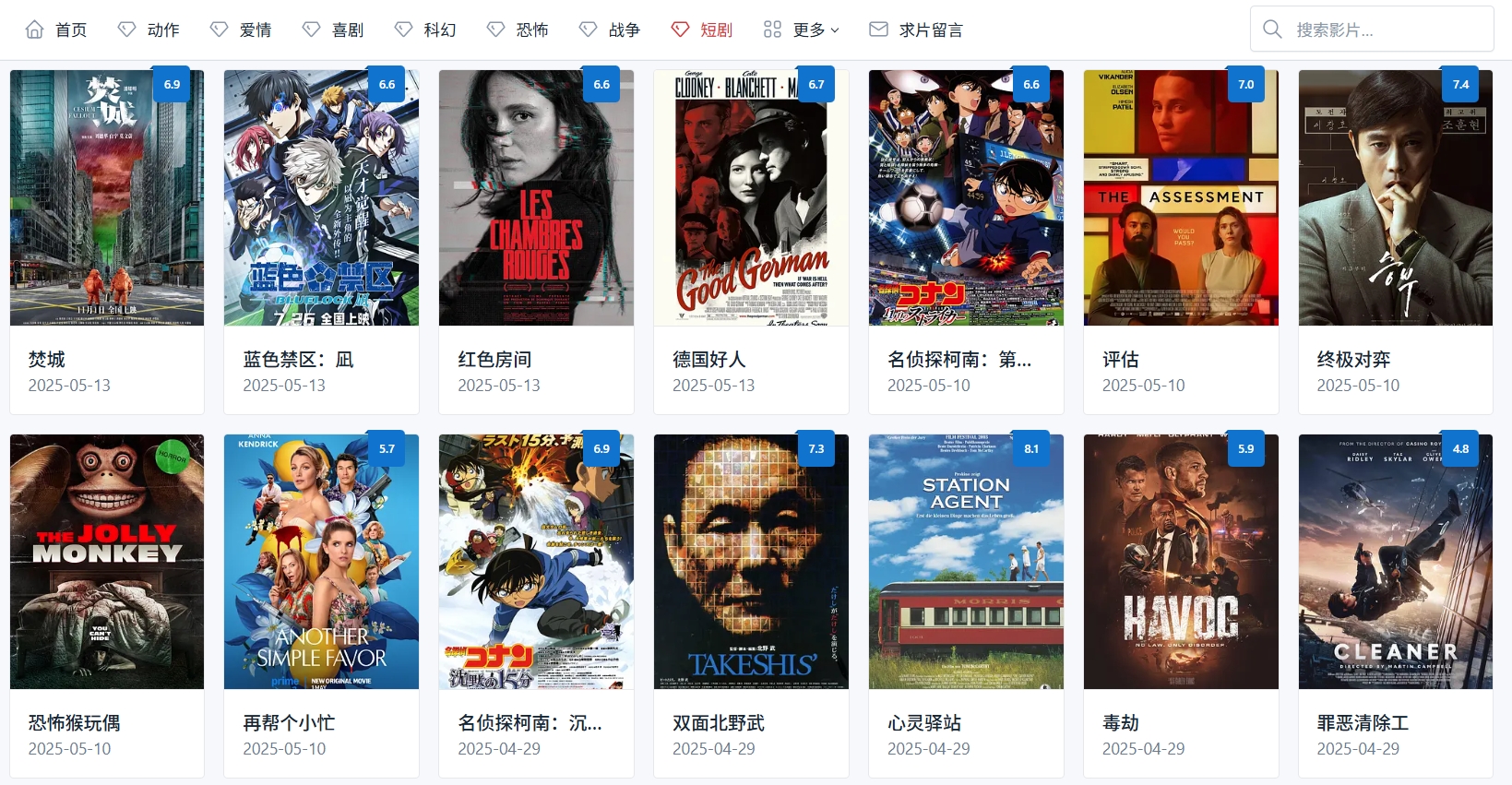 修罗影视.png
