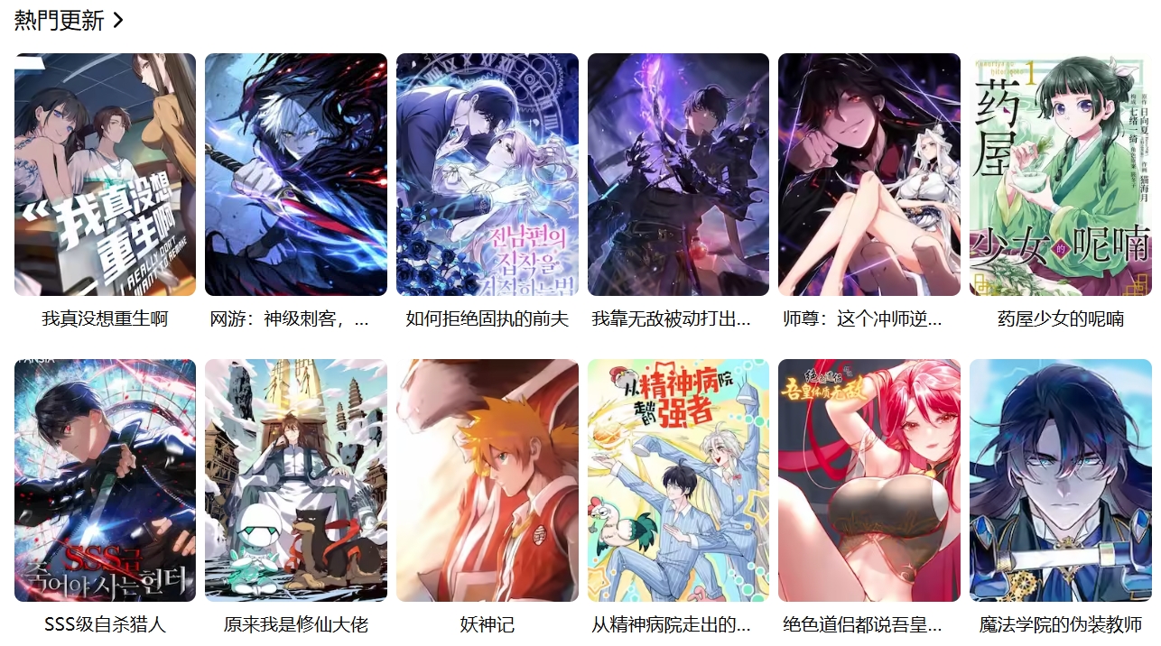 G社漫画2.png