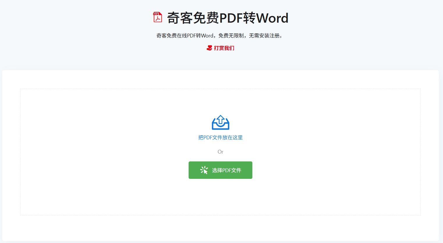 奇客.png