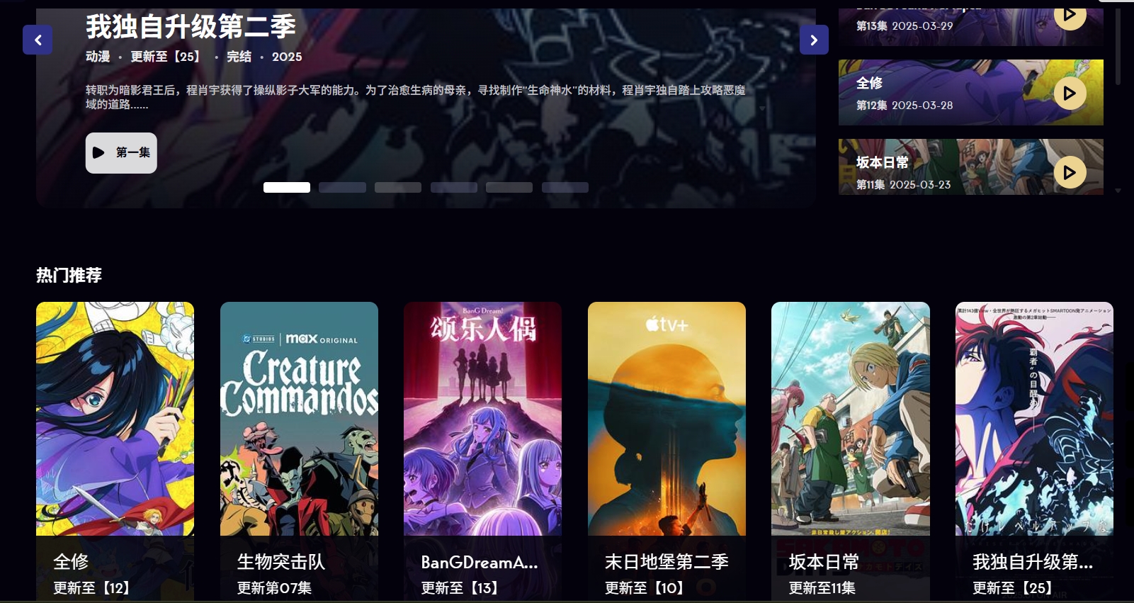 子子影视.png