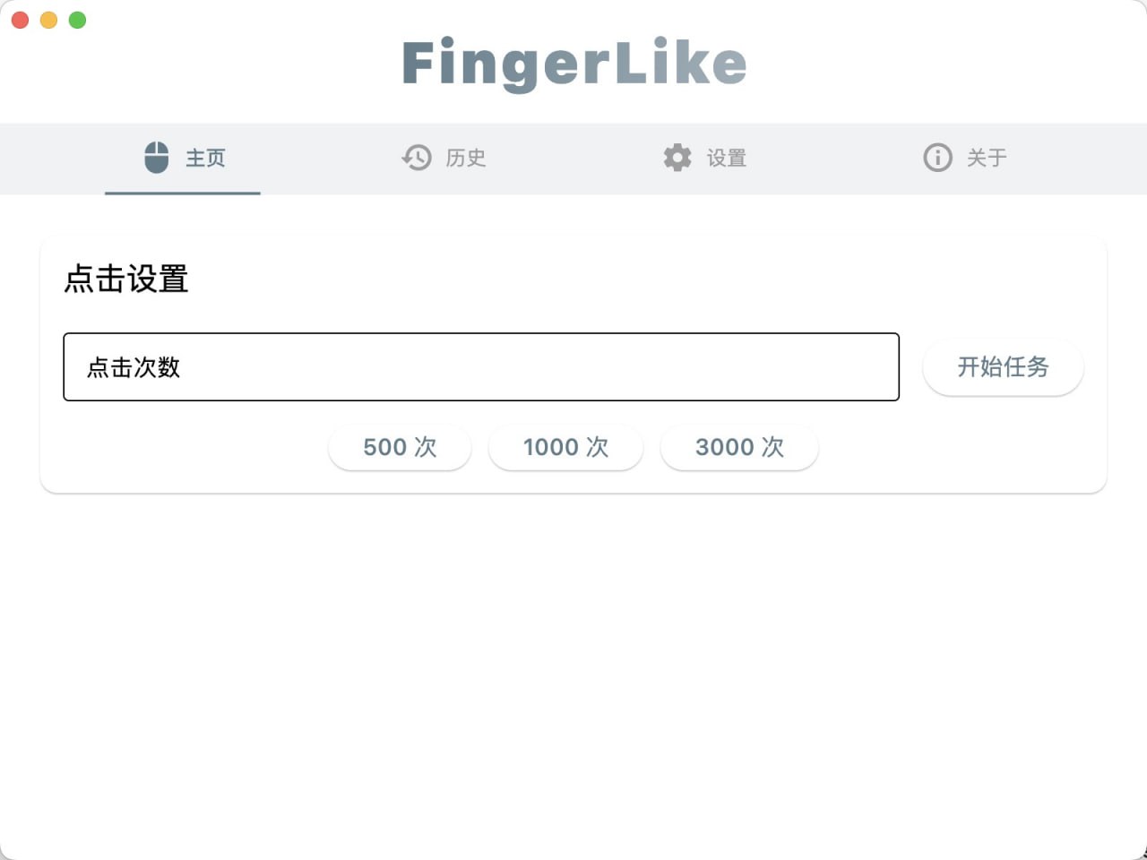 FingerLike.jpg
