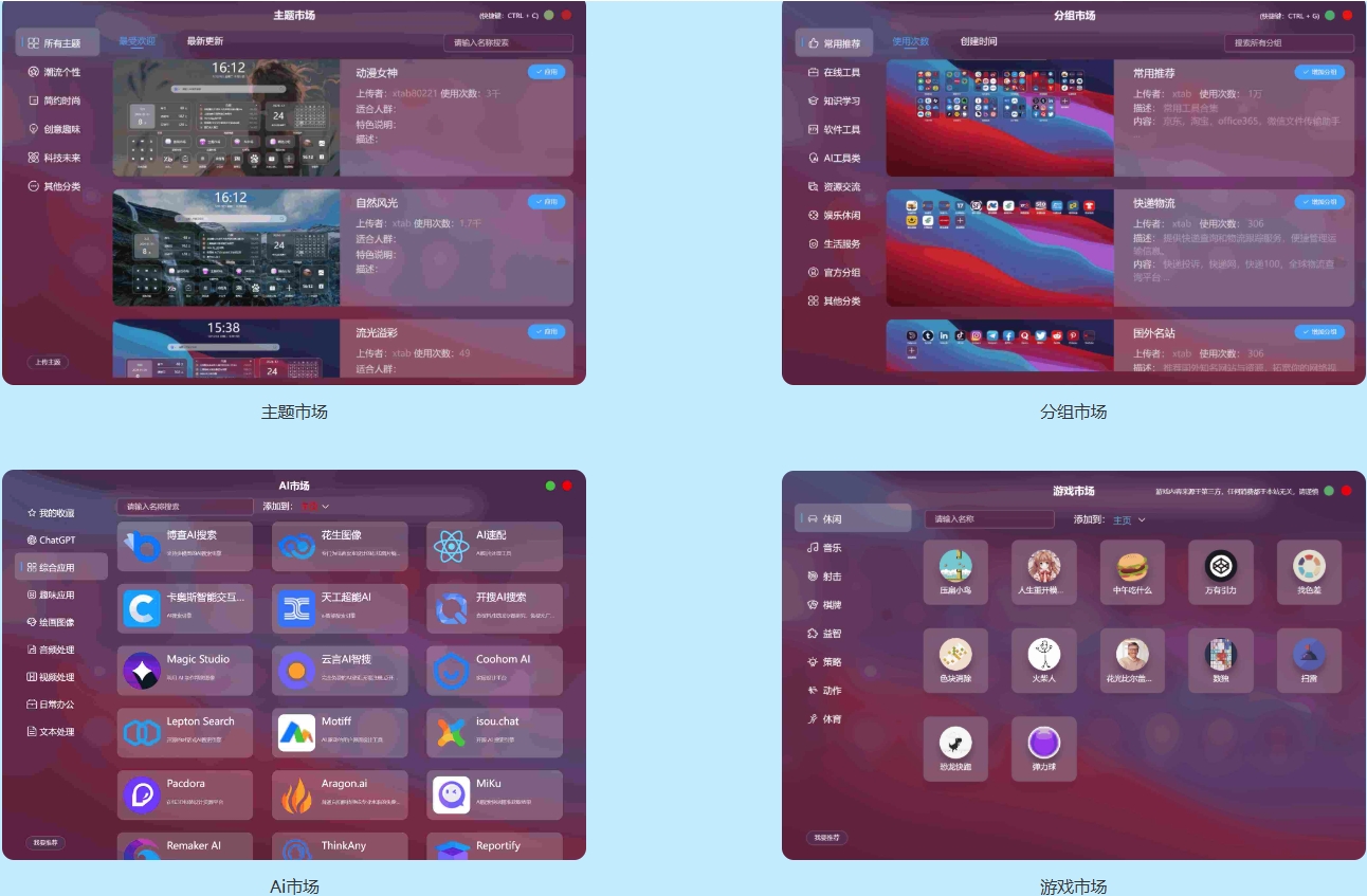 DiyTab3.png