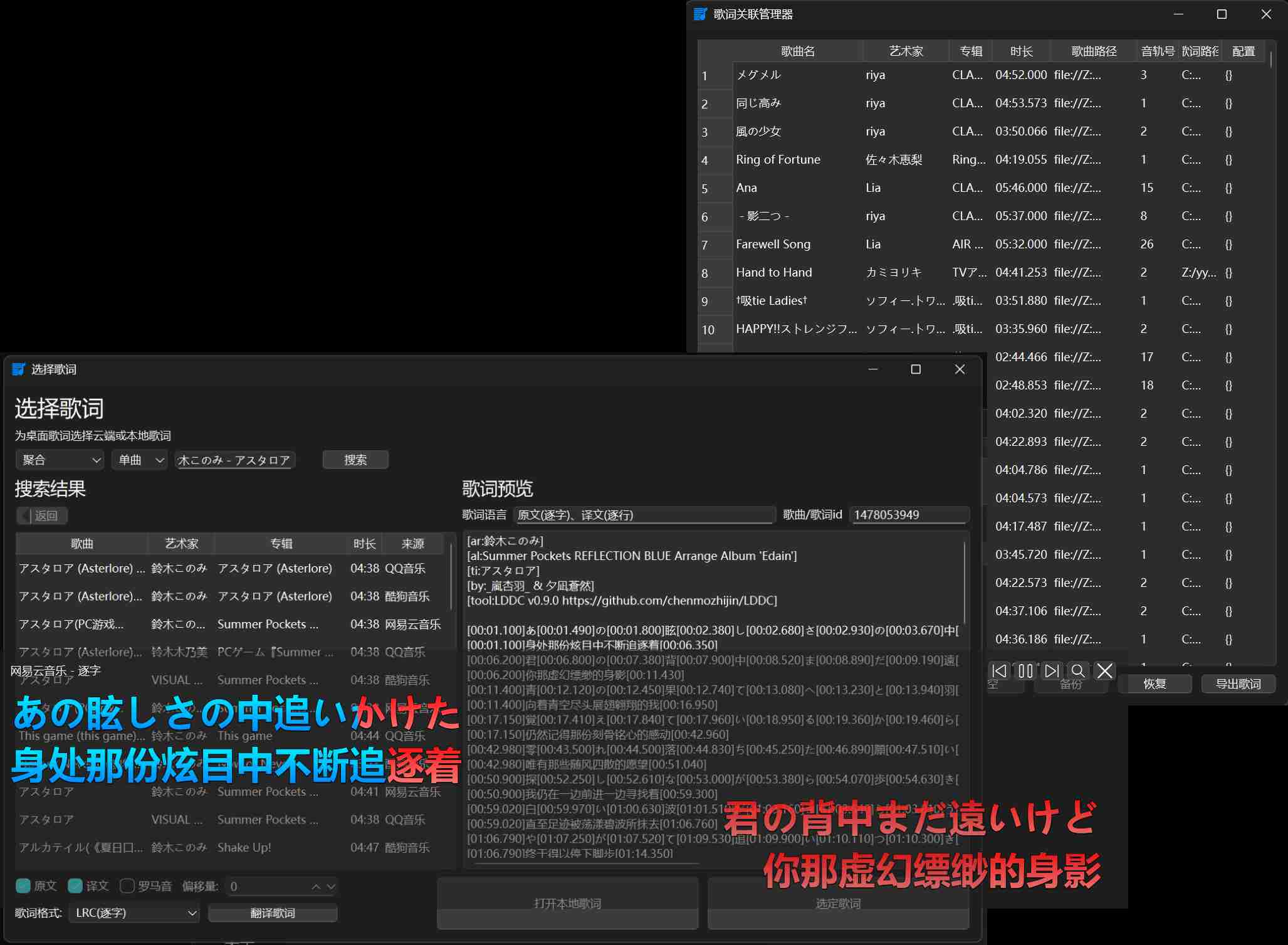 LDDC3.jpg