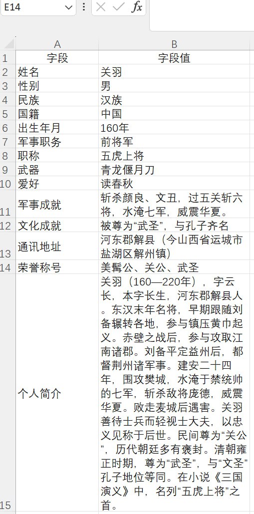 Autotable1.jpg