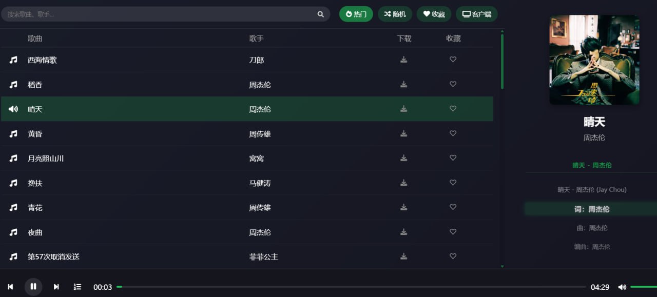 米兔音乐.jpg
