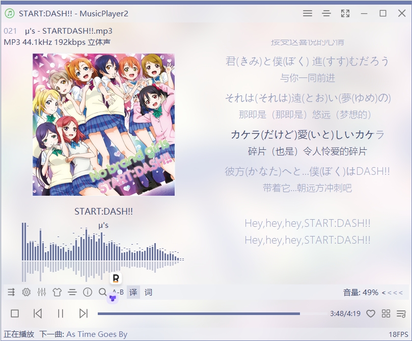 MusicPlayer2.png