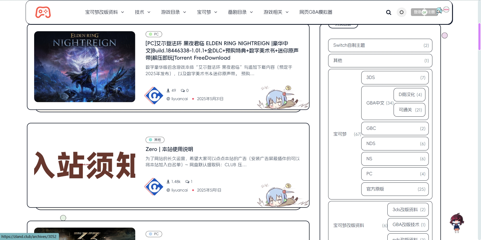 零之资源.png