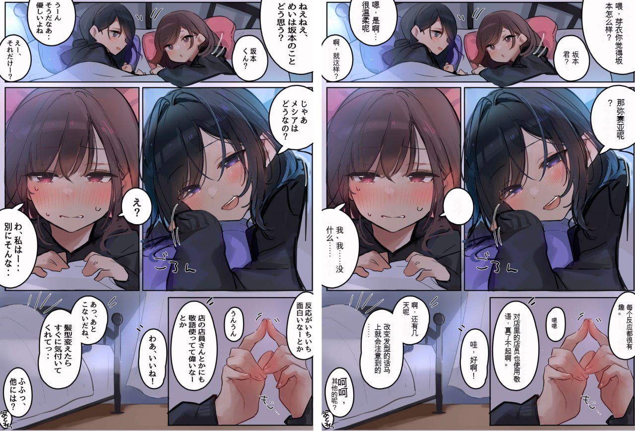 漫画图片翻译器.jpg