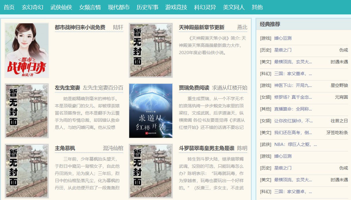 紫雪文学网.jpg