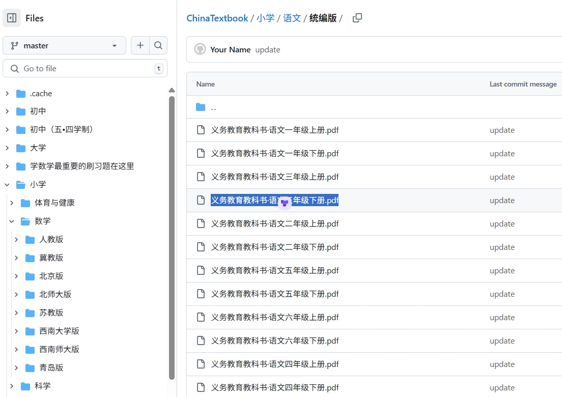 ChinaTextbook.png