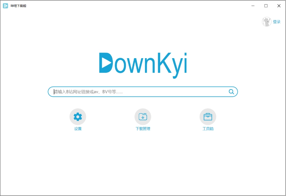 DownKyiCore.png