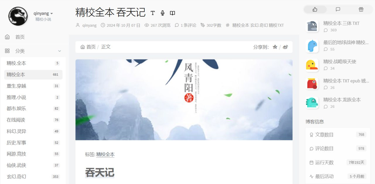 书荒部落1.jpg